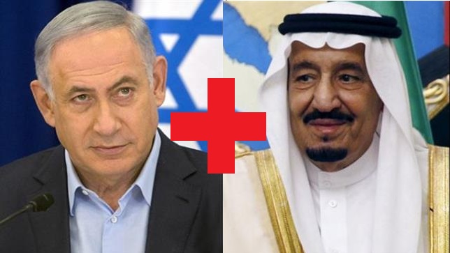 Saudi King Sponsor Zionist PM Netanyahu